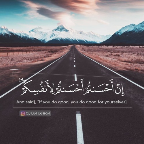 سورة الإسراء_ الطبلاوي مجود