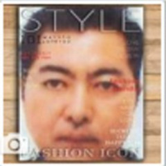 Mitochondria by xjoefaitx Vo.Atsushi Yamauchi