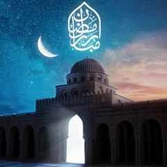 06/30 30 Leçons pour le mois de Ramadan - Sheykh abd Razzâq al Badr