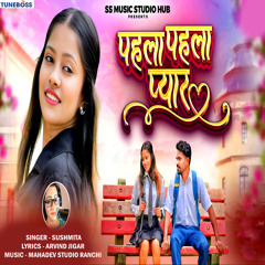 Pehla Pehla Pyar