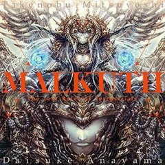 【チュウニズム】MALKUTH -The Last Ruler of Terrestrials- / 穴山大輔 VS 光吉猛修【CHUNITHM】