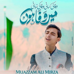 WAFA KI KAHANI  --  MUAZZAM ALI MIRZA  --  Manqabat  --  2025