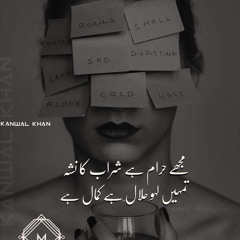 DIL E UMEED TORA HAI KISE NY 💔.mp3