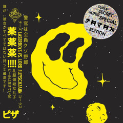 Gandoola vs Dr. Octofutt I