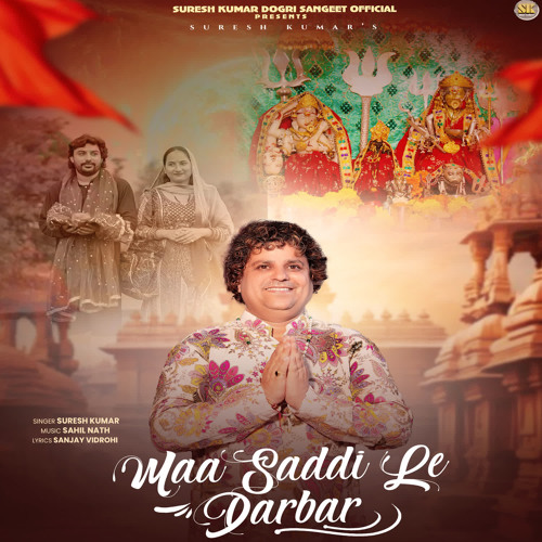 MAA SADDI LE DARBAR