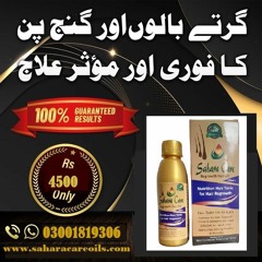 Sahara Care Regrowth Hair Oil in Chiniot +923001819306
