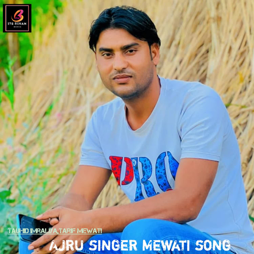 Mewati song full hd sale