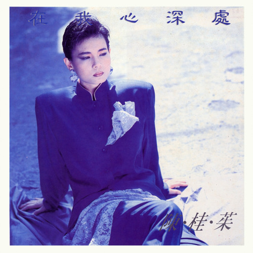 Kai Shi Chen