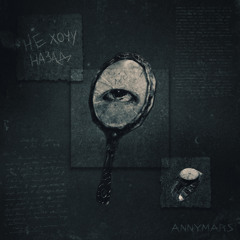 Stream ANNYMARS | Listen to music tracks and songs online for free ...
