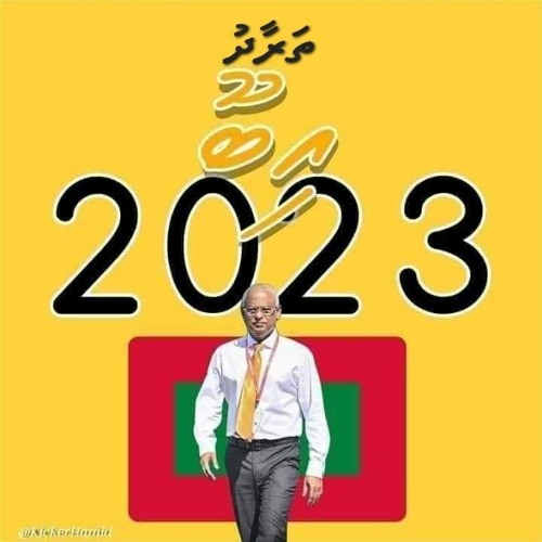 Stream Mdp Ibu 2023 Champaign Song By Mustho Listen Online For Free On Soundcloud Stream Mdp Ibu 2023 Champaign Song By Mustho Listen Online For Free On Soundcloud