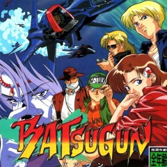 [Microsoft GS Wavetable Synth] - Batsugun (Arcade): "Stage 4 - Complimentary Ticket" V2 MIDI Cover