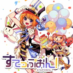 あやぽんず＊