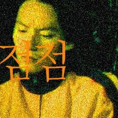 ∵+점점+원곡 브라운아이즈∵∴ JUM JUM original song by Brown Eyes ++