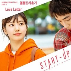 BOL4 (볼빨간사춘기) - Love Letter [START - UP (스타트업) OST Part.12] Cover By Angel