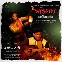 Era Eri Acoustic (From "Bhaimonda")