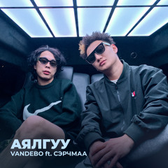 New private playlist