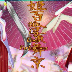 MASA WORKS DESIGN ft.初音ミク&GUMI - Star Lily Dance Performance