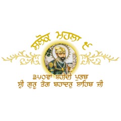 Salok Mahalla 9 Jaap