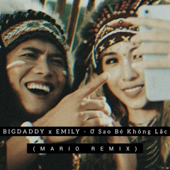 Ơ Sao Bé Không Lắc - BigDaddy ft. Emily (MARIO RMX)