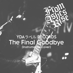 YDAラベル - The Final Goodbye (Instrumental Cover) From Ashes Rise