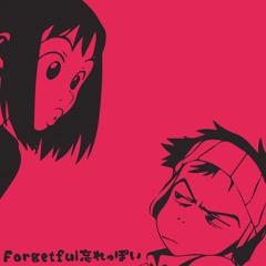 Forgetful [prod. DWAM]
