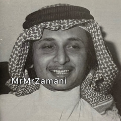 عبدالمجيد عبدالله – قالت تعال