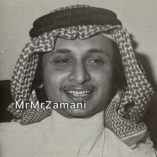 عبدالمجيد عبدالله – قالت تعال