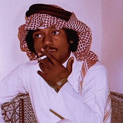 ياموت عجّل مماتي لا تأخرني
