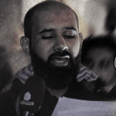 05 باقي أنفاس - كميل عاشور - ليلة 7 صفر 1446هـ 2024م