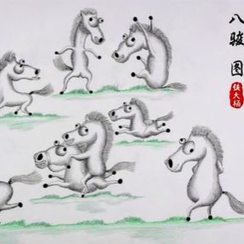 TRÒ CHƠI THẾ THÂN REMIX - A TỔ