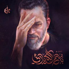 Bin Hilal
