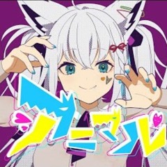 アニマル／白上フブキ(Cover)