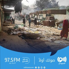 السودان.. قتال عنيف بين الجيش وقوات الدعم السريع في كردفان ودارفور