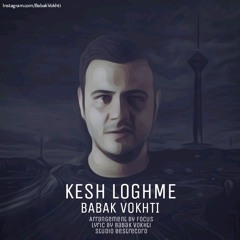 Kesh Loghme