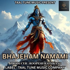 BHAJEHAM NAMAMI