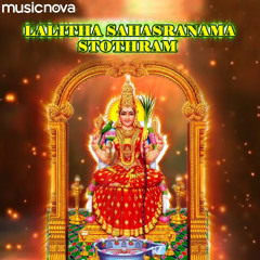 Sri Lalitha Sahasranamam