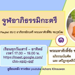 ปฏิจจสมุปบาท