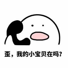 Bảo Bối Đang Làm Gì Đó - (宝贝在干嘛) - Kui Kui