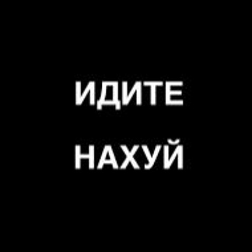 Stayed Eblan