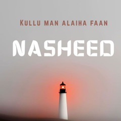 Kullu Man Alaiha Faan | Motivational Kalaam 2025 | Nasheed