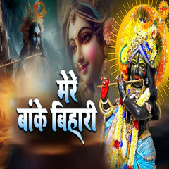 Roop Tera Anmol Mere Banke Bihari