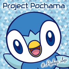PiplupStep_full