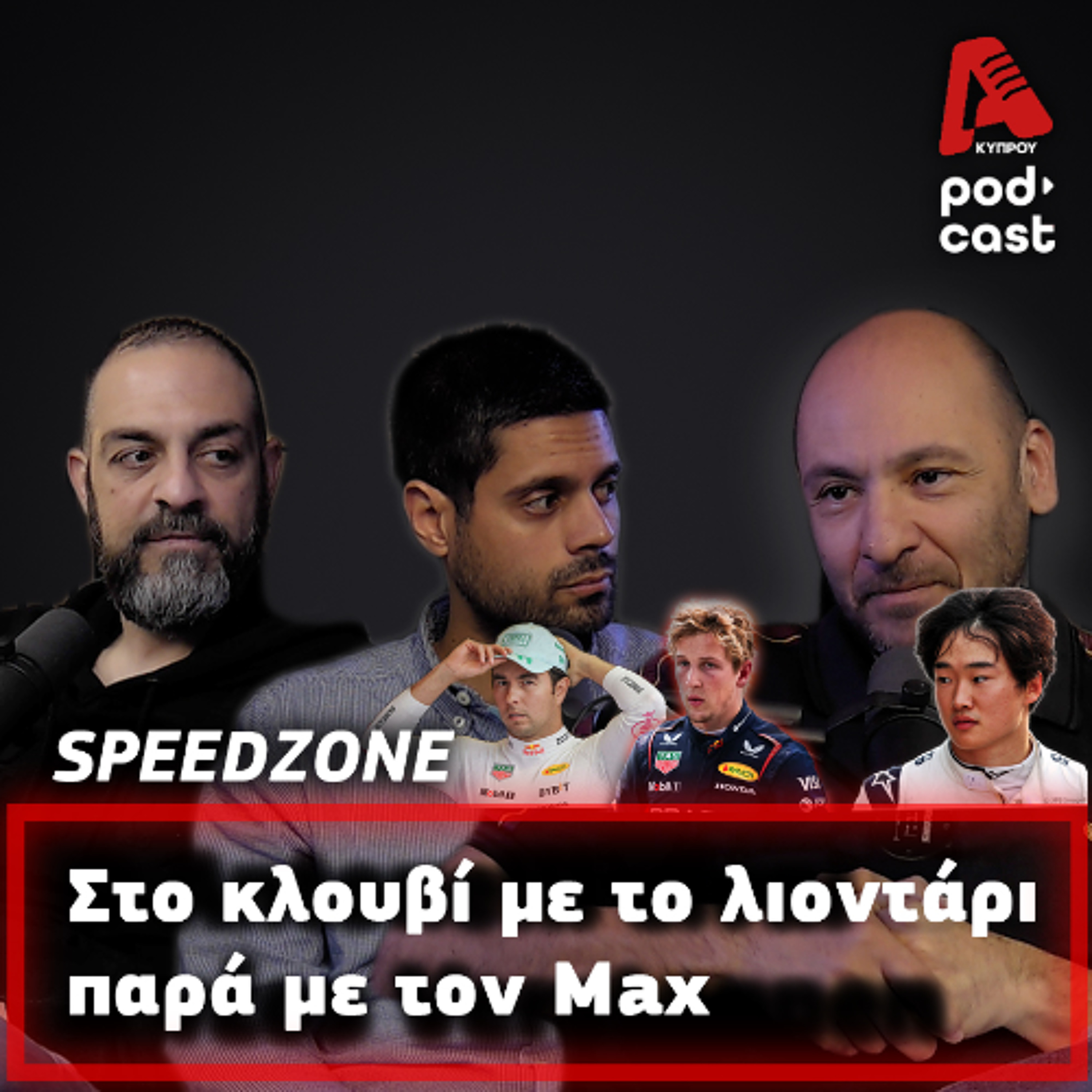 O Piastri ρίχνει το γάντι στο Norris | SpeedΖone Podcast EP70 episode artwork
