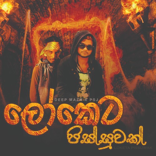 Deep- Loketa Pissuwak  X PSJ -