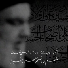 و رجائی کربلا