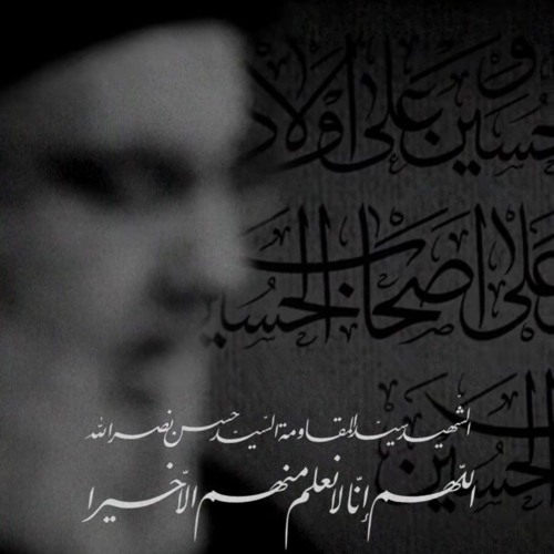 و رجائی کربلا