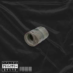 Lit Pax - Six fig'