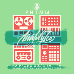 New & hot: Jazz & Blues