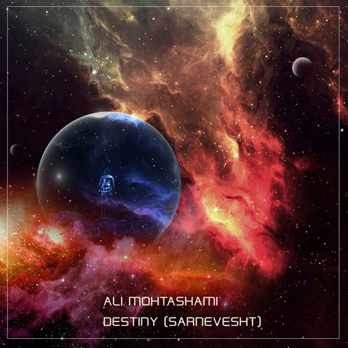 Destiny (Sarnevesht)