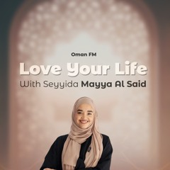 Love Your Life 2023 | EP 3 |Practial tips on building a relationship with the Quran